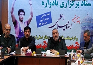 یادواره شهید اعلمی و 184 شهید ورزشکار در اردبیل برگزار می شود