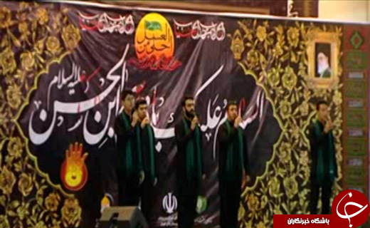تجمع سوگواران قاسم بن حسن (ع) در همایش &laquo;احلی من العسل&raquo;