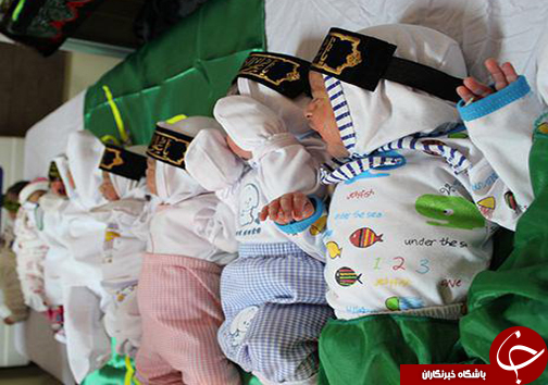 متبرک شدن نوزادان تازه متولد شده به نام 6 ماهه کربلا + تصاویر
