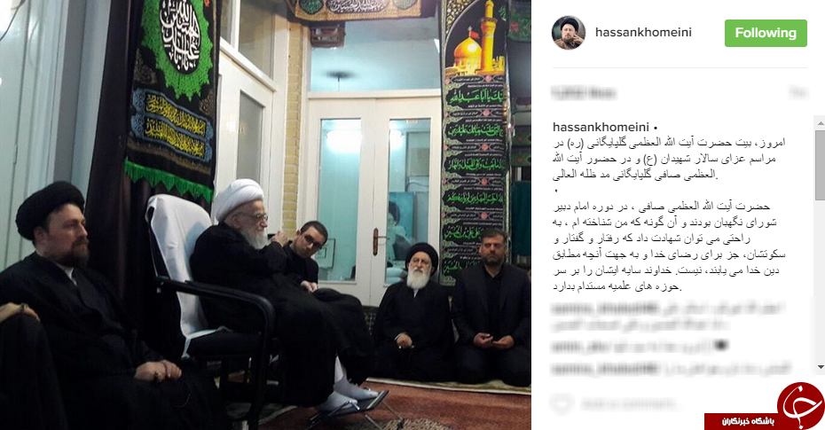 تمجید یادگار امام (ره) از آيت الله العظمى گلپايگانى+اینستاپست