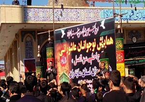 تجمع نوجوانان مازندرانی در مراسم احلی من العسل