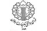 نصرت اله لطفی به عنوان قائم مقام شورای هماهنگی تبلیغات اسلامی منصوب شد نصرت اله لطفی به عنوان قائم مقام شورای هماهنگی تبلیغات اسلامی منصوب شد