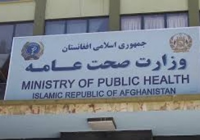 رییس جمهورغنی ۴ مقام در وزارت صحت عامه را از وظیفه برکنار کرد
