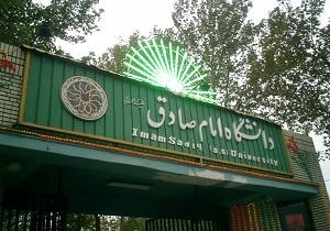 حضور نوزادان و شیرخوارگان حسینی در مسجد دانشگاه امام صادق (ع)