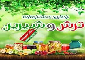 خوردنی&zwnj;هایی با برند مادرانه