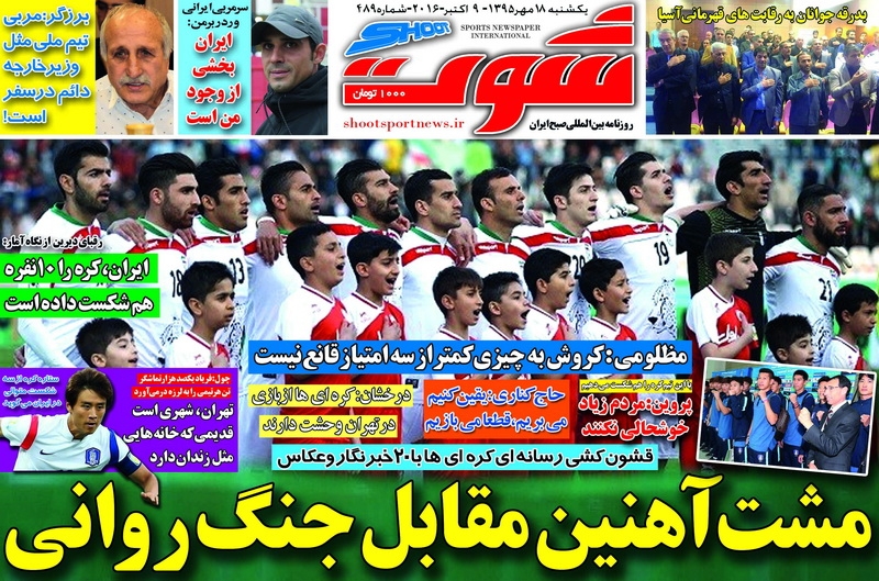 از طلاق دومین همسر ستاره فوتبال تا حسرت 42 ساله کره ای ها