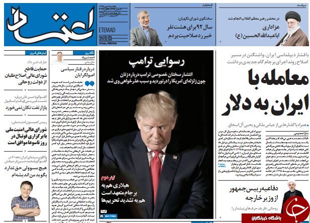 از شوخی مبتذل با ظریف تا اشتغال&zwnj;زایی دولت برای خارجی&zwnj;ها!