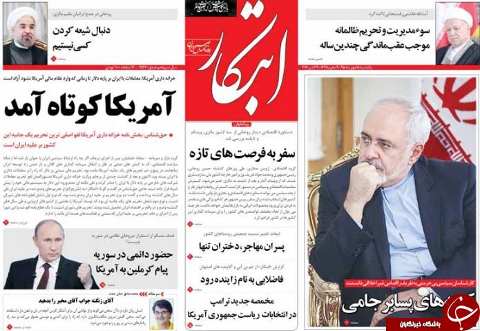 از شوخی مبتذل با ظریف تا اشتغال&zwnj;زایی دولت برای خارجی&zwnj;ها!