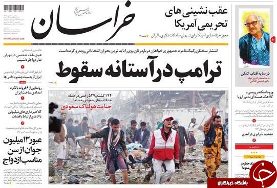 از شوخی مبتذل با ظریف تا اشتغال&zwnj;زایی دولت برای خارجی&zwnj;ها!