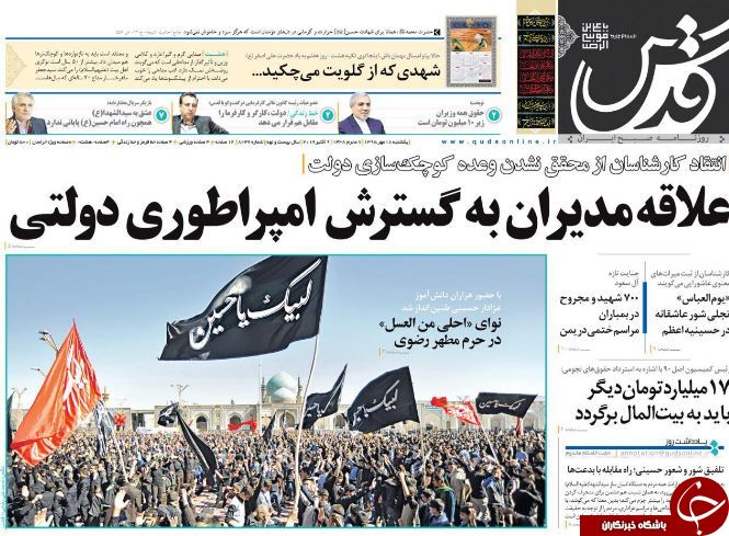 از شوخی مبتذل با ظریف تا اشتغال&zwnj;زایی دولت برای خارجی&zwnj;ها!