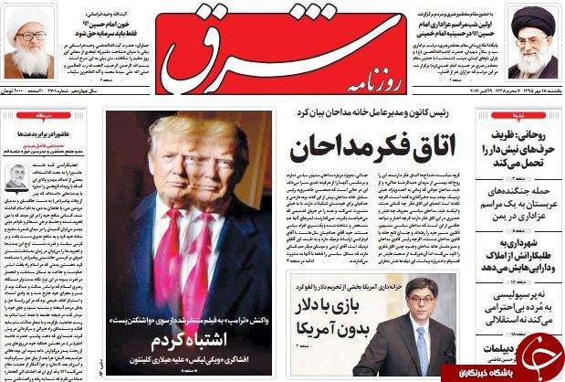 از شوخی مبتذل با ظریف تا اشتغال&zwnj;زایی دولت برای خارجی&zwnj;ها!
