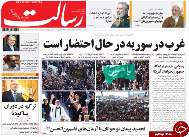از شوخی مبتذل با ظریف تا اشتغال&zwnj;زایی دولت برای خارجی&zwnj;ها!