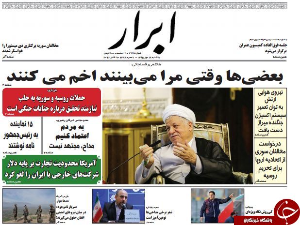 از شوخی مبتذل با ظریف تا اشتغال&zwnj;زایی دولت برای خارجی&zwnj;ها!