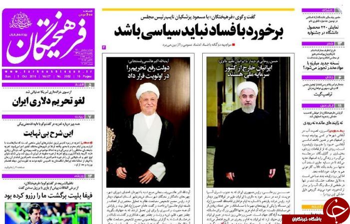 از شوخی مبتذل با ظریف تا اشتغال&zwnj;زایی دولت برای خارجی&zwnj;ها!
