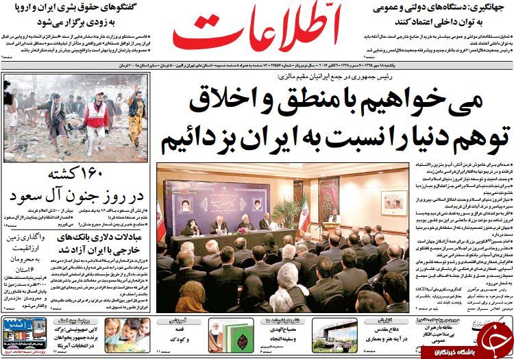 از شوخی مبتذل با ظریف تا اشتغال&zwnj;زایی دولت برای خارجی&zwnj;ها!