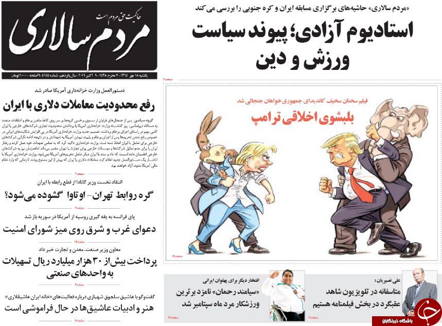 از شوخی مبتذل با ظریف تا اشتغال&zwnj;زایی دولت برای خارجی&zwnj;ها!