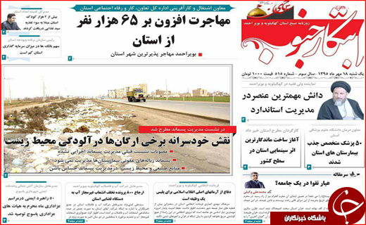 از
