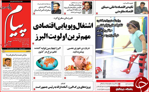 از