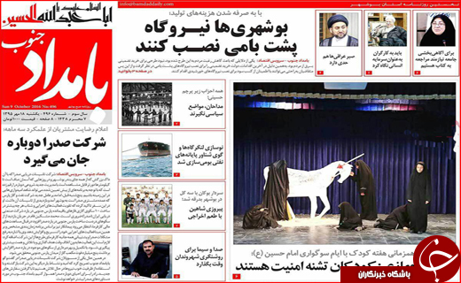از