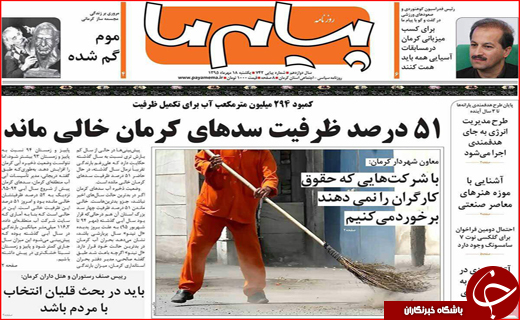 از آغاز جمع آوری کالاهای قاچاق تا مجاز شدن مبادلات دلاری با ایران