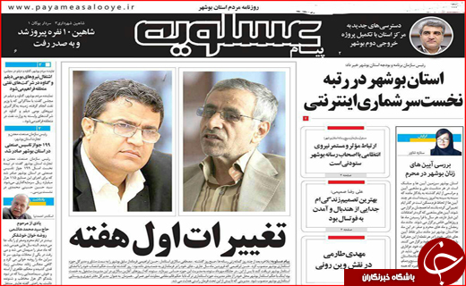 از آغاز جمع آوری کالاهای قاچاق تا مجاز شدن مبادلات دلاری با ایران