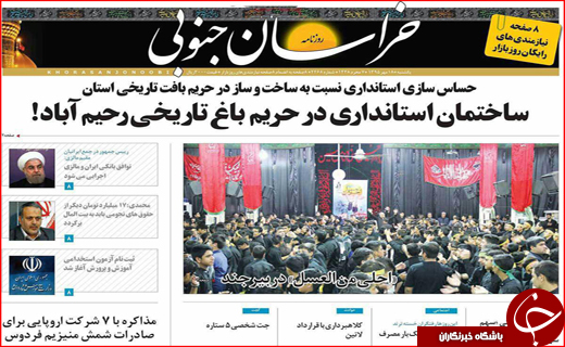 از آغاز جمع آوری کالاهای قاچاق تا مجاز شدن مبادلات دلاری با ایران