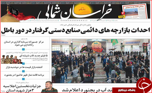 از آغاز جمع آوری کالاهای قاچاق تا مجاز شدن مبادلات دلاری با ایران