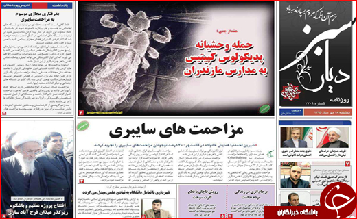 از آغاز جمع آوری کالاهای قاچاق تا مجاز شدن مبادلات دلاری با ایران