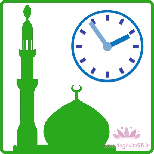 اوقات شرعی  کرمانشاه / یکشنبه 18 مهر
