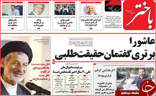از آغاز جمع آوری کالاهای قاچاق تا مجاز شدن مبادلات دلاری با ایران