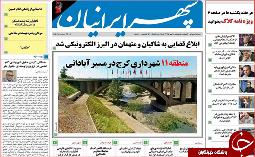 از آغاز جمع آوری کالاهای قاچاق تا مجاز شدن مبادلات دلاری با ایران