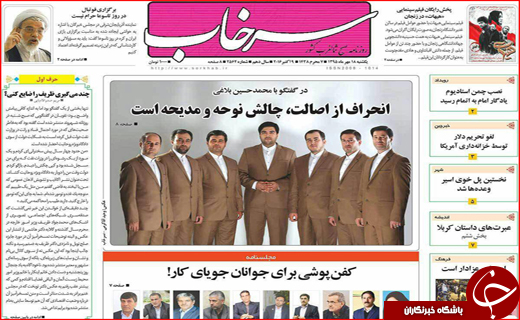 از آغاز جمع آوری کالاهای قاچاق تا مجاز شدن مبادلات دلاری با ایران