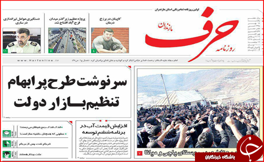 از آغاز جمع آوری کالاهای قاچاق تا مجاز شدن مبادلات دلاری با ایران