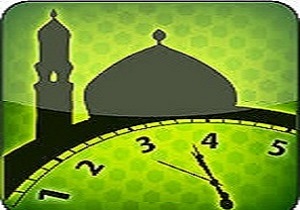 اوقات شرعی امروز یکشنبه 18مهربه افق قم