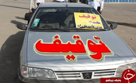 نگاهی گذرا به مهمترین رویدادهای 18 مهر در مازندران