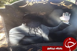 گفتگو با فرامرز ظلی درباره اهانت به سنگ قبر پیشکسوتان فوتبال + فیلم
