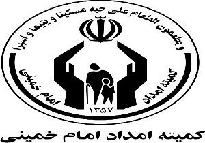 آموزش کارآفرینی به 300 مددجوی کمیته امداد