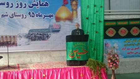 بهره برداری از دو طرح گازرسانی در شهرستان خوشاب