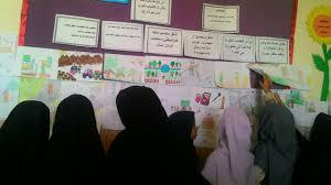 نقاشی محیط زیستی کودکان خاش