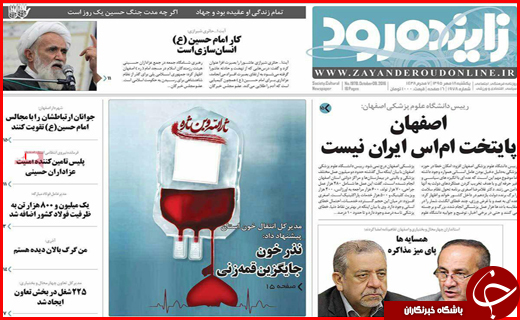 از آغاز جمع آوری کالاهای قاچاق تا مجاز شدن مبادلات دلاری با ایران