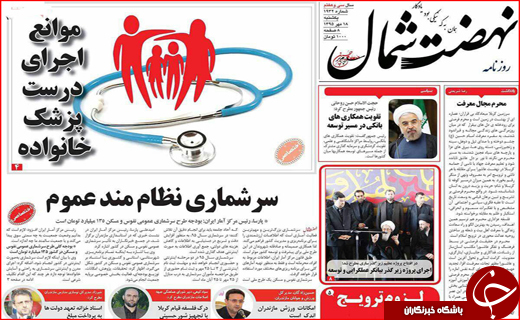 از آغاز جمع آوری کالاهای قاچاق تا مجاز شدن مبادلات دلاری با ایران