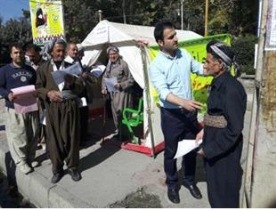 چادر سنجش سلامت در سردشت