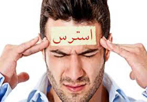 بلایی که استرس بر سر دندان‌هایتان می‌آورد