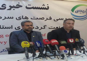 بهشت کوچک میزبان 6 هزار گردشگر داخلی و خارجی