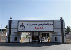 بازدید معاون انرژی سازمان پدافند غیرعامل کشور از پالایشگاه خانگیران