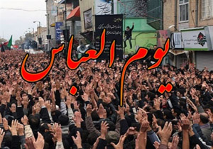 آمادگی حسینیه زنجان برای برپایی مراسم یوم العباس + فیلم
