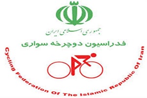 توضیحات اخذ مجوز باشگاه ها از زبان رئیس فدراسیون دوچرخه سواری