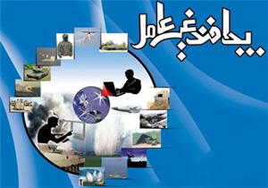 اجرای 350 عنوان برنامه در هفته پدافند غیر عامل