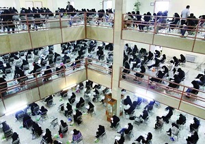 جزئیات آزمون استخدامی 12 دستگاه متمرکز