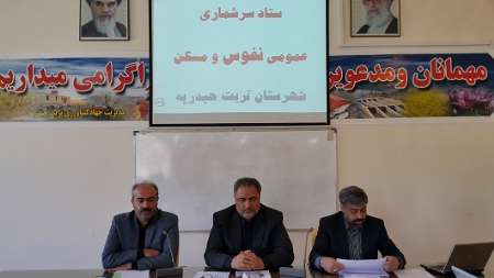 مشارکت خوب مردم تربت حیدریه در اجرای طرح سرشماری